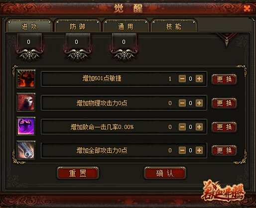 新资料片来袭!《新兽血沸腾》约你一战
