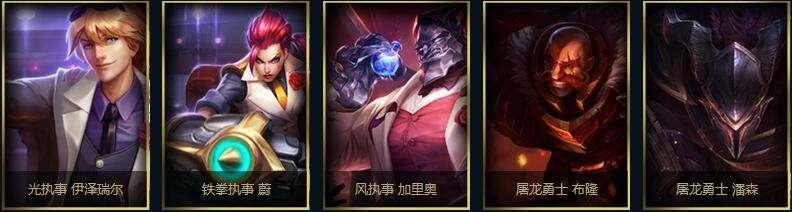 lol好友召集令来袭 邀请QQ好友赢皮肤