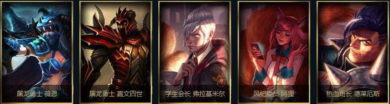 lol好友召集令来袭 邀请QQ好友赢皮肤