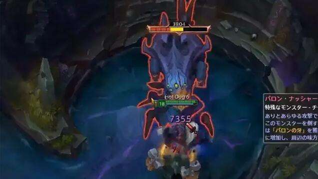 LOL测试服再出BUG：牛头被动伤害高达20000