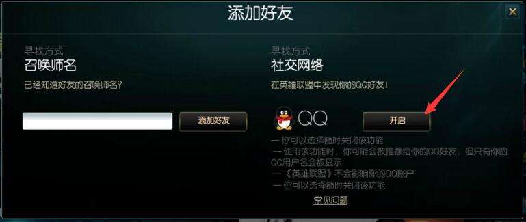 League of Legends visual data 6