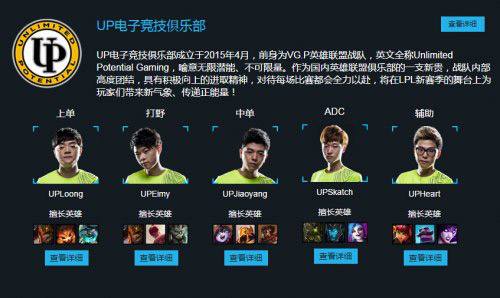 曾经国服第一最强王者 Eimy职业生涯简述