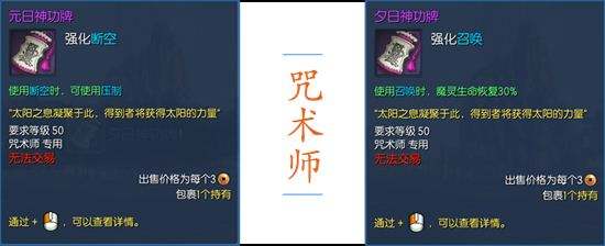 剑灵新神功牌属性 PVP神功牌如何兑换