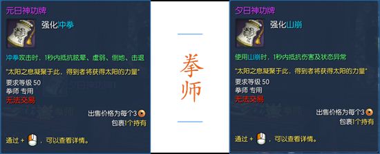 剑灵新神功牌属性 PVP神功牌如何兑换