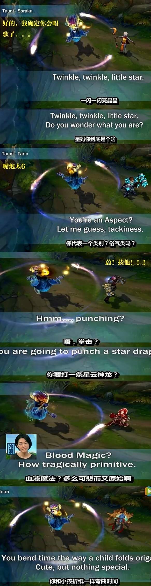 lol奥利瑞安索尔台词 新英雄索尔说的话