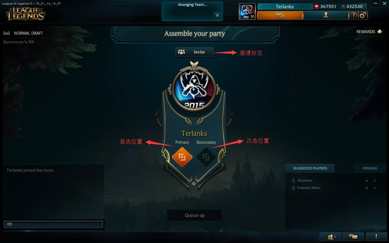 lol预选位模式排位奖励是什么 预选位奖励介绍