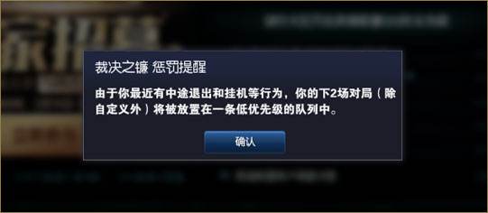 lol裁决之镰正义上线 消极游戏会受到惩罚