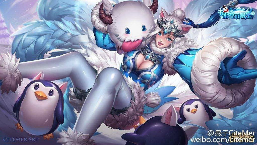 阿狸冰雪节皮肤来袭——原来是网友自制