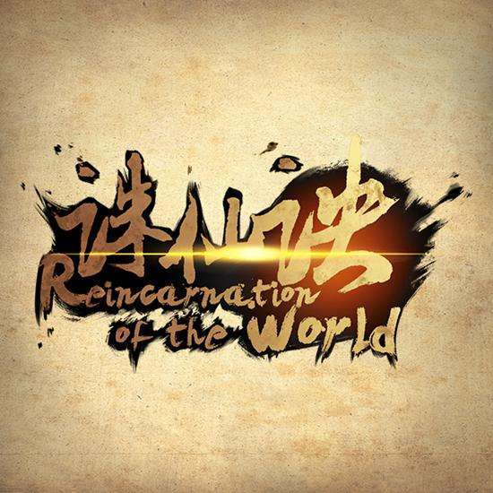 DOTA2之诛仙诀神秘商店位置在哪