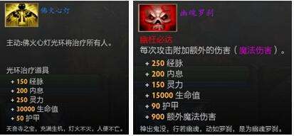 DOTA2诛仙诀4个隐藏任务全流程攻略