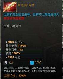 DOTA2诛仙诀4个隐藏任务全流程攻略