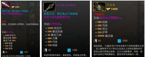 DOTA2诛仙诀4个隐藏任务全流程攻略