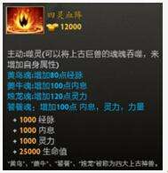 DOTA2诛仙诀4个隐藏任务全流程攻略