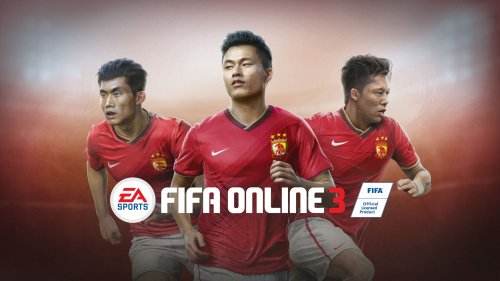 FIFA Online3 公測精美壁紙