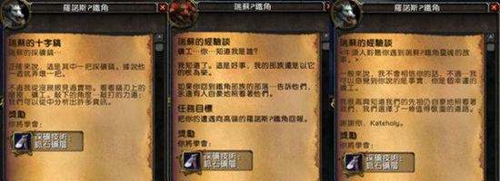 增强探索性 魔兽7.0采矿需要做任务升星级