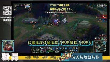 5大lol国服最强男刀谁最强 中路杀神中路见