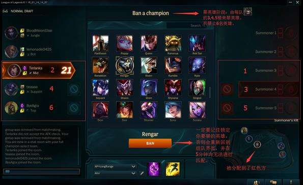 lol预选位模式速度太慢 5个小窍门告别秒退