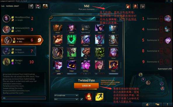 lol预选位模式速度太慢 5个小窍门告别秒退