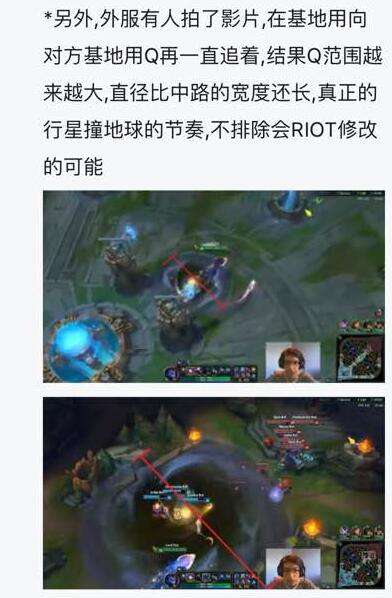 lol龙王q无限放大视频 铸星龙王q全屏怎么放