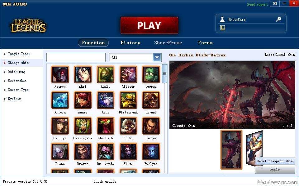 lol外服盒子怎么用 lol外服助手使用说明