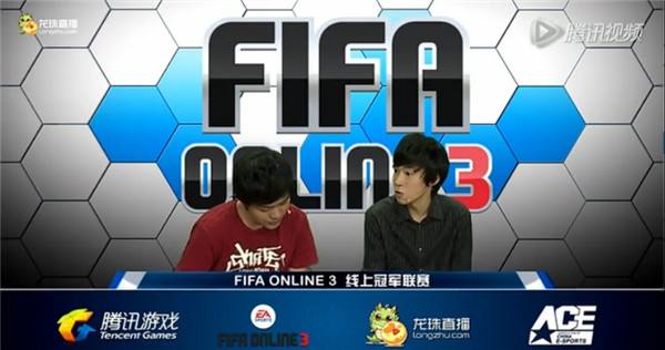 TGA冬季大奖赛FIFA Online 3项目战报