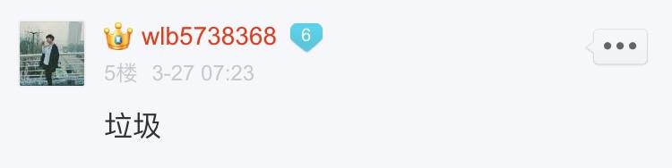 小苍mm视频遭喷子质疑 微博晒战绩怒打脸