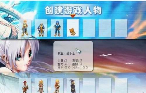 《海之乐章》评测:怀旧Q萌的航海之旅