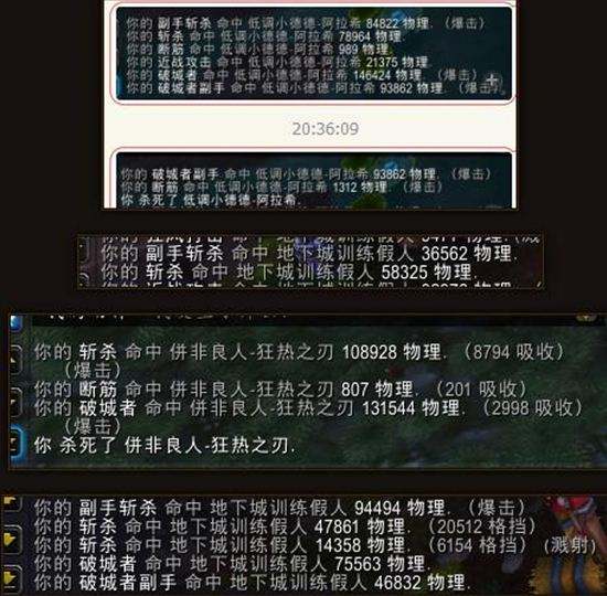 魔兽6.2战狂暴战竞技场 鲁莽天神斩杀带走