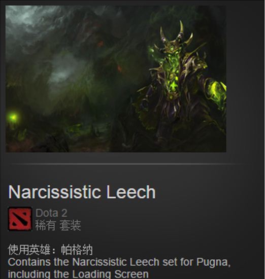 Dota2迷之行者 新箱子谜之行者珍藏套发售