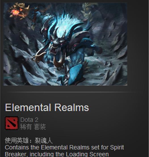 Dota2迷之行者 新箱子谜之行者珍藏套发售