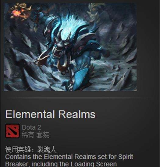 Dota2迷之行者 新箱子谜之行者珍藏套发售