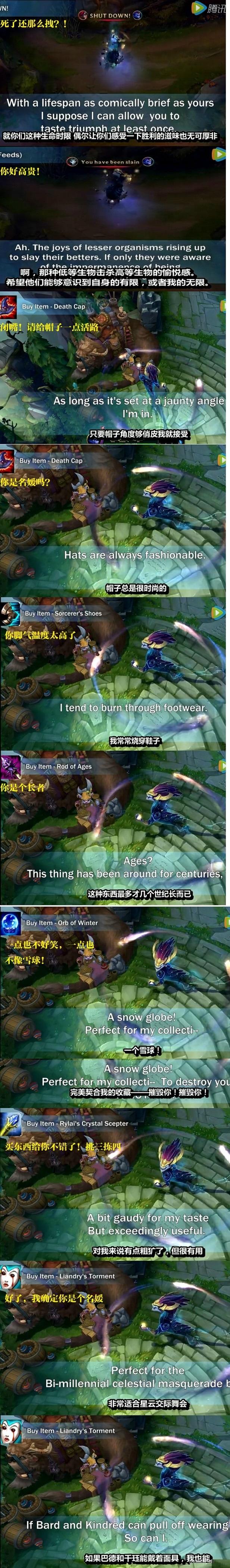 lol铸星龙王说的话 铸星龙王索尔台词大全