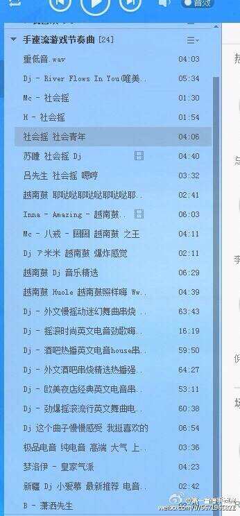 虎牙直播手速流歌单lol手速流直播歌单介绍