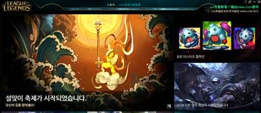 lol里面zzz是什么意思 lol韩服zzz什么意思