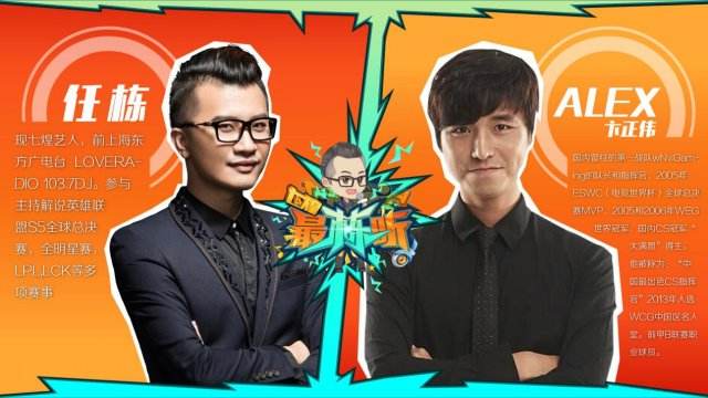 电竞音乐电台节目：七煌《最栋听》开播啦