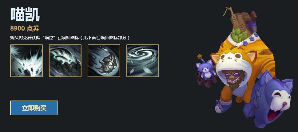 德莱文联盟到来 人人都爱德莱文模式限时上线