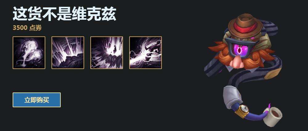 德莱文联盟到来 人人都爱德莱文模式限时上线