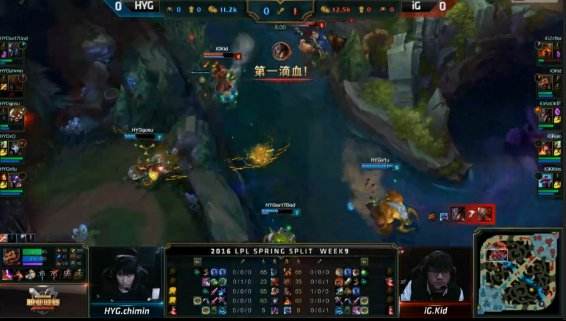 Rookie沙皇一夫当关 IG轻取HYG拿到关键一分