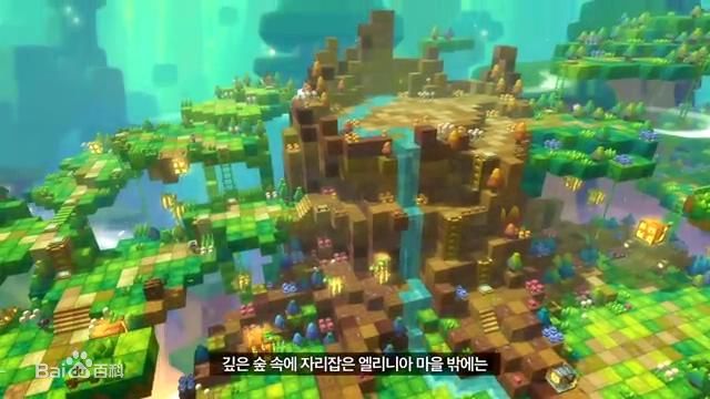《冒险岛2》村落介绍：魔法森林
