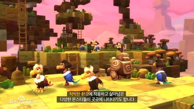 《冒险岛2》村落介绍：勇士部落
