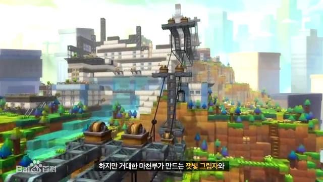 《冒险岛2》村落介绍：废弃都市
