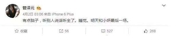 LPL解说泽元与无状态粉丝硬刚：不服来找我