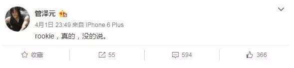 LPL解说泽元与无状态粉丝硬刚：不服来找我