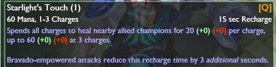 4月6日测试服:重做宝石乘星光归来