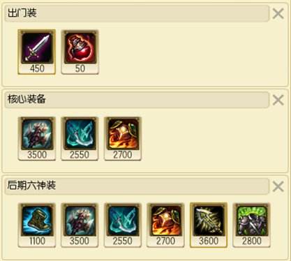 蛮三刀!杀人只需三刀 不灭蛮王上单攻略