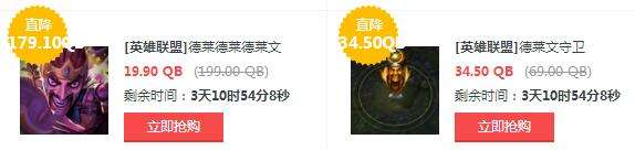 4月8日每周半价：鬼武姬携手骸骨之爪来袭