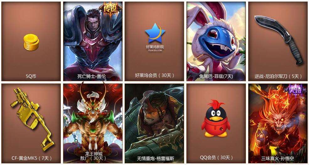 神之浩劫送lol永久皮肤活动地址介绍