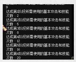 解析DNF蓝拳二觉被动技能对伤害的提升