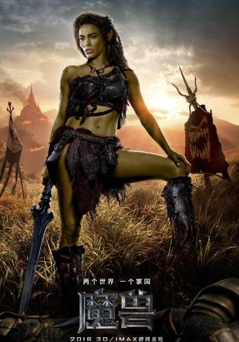 魔兽电影8款角色海报曝光:古尔丹霸气亮相