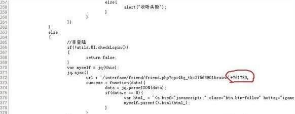 lol如何通过ID和区查找到对方QQ号码